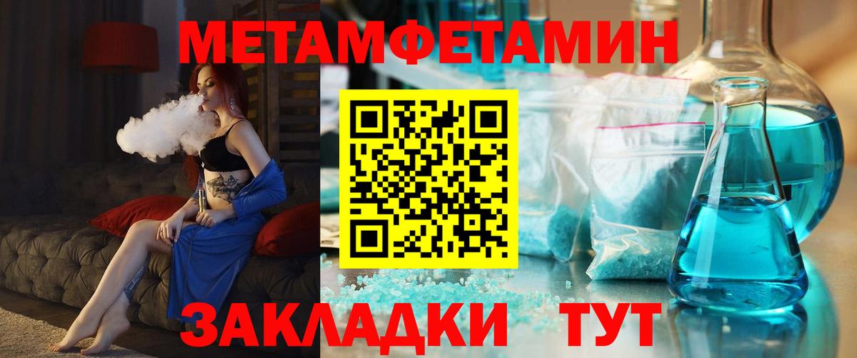 АМФ 98%  АМФЕТАМИН  Amphetamine  Муром  Вход с VPN 