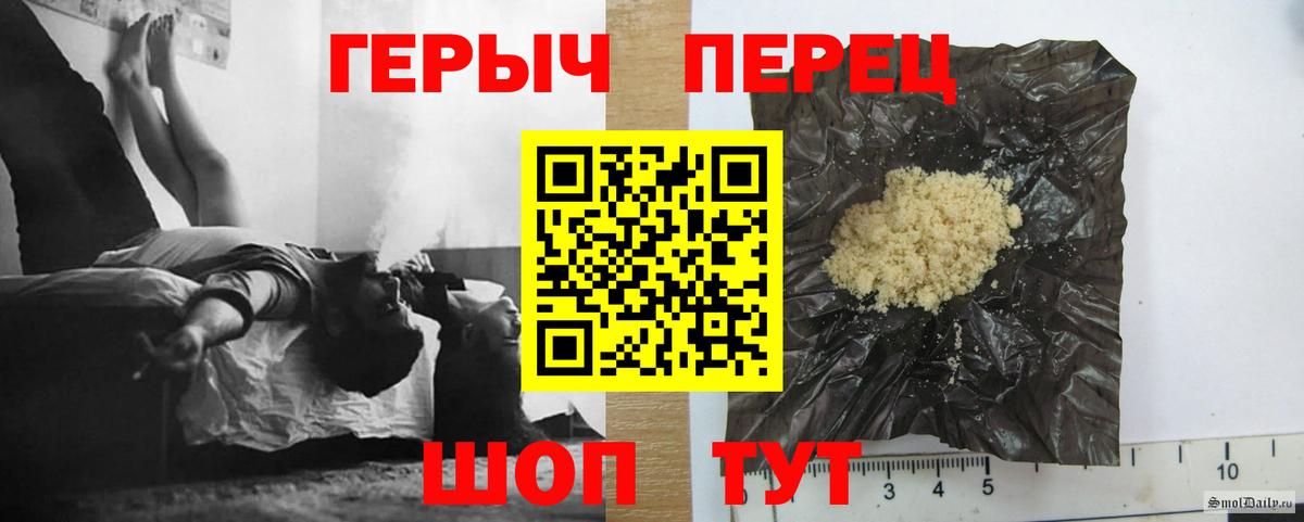 ГЕРОИН Афган Муром