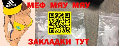 MDMA Ставрополь