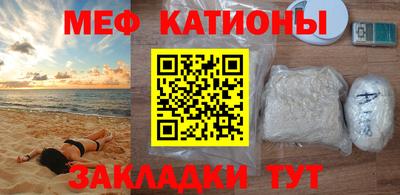 MDMA Ставрополь