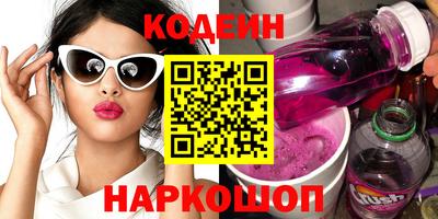 MDMA Ставрополь