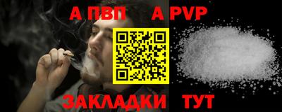 мдпв Старая Купавна