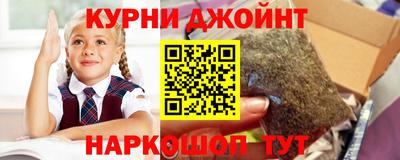 синтетический гашиш Среднеуральск