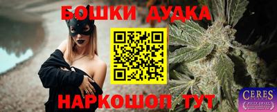 синтетический гашиш Среднеуральск