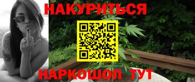 MDMA Ставрополь