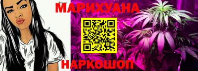 синтетический гашиш Среднеуральск