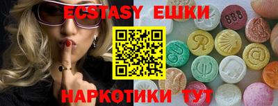 синтетический гашиш Среднеуральск