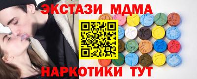 MDMA Ставрополь
