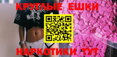 синтетический гашиш Среднеуральск