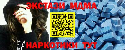 мдпв Старая Купавна