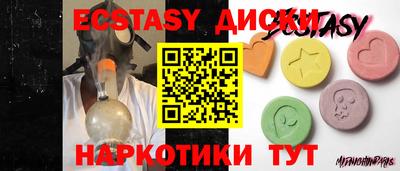 синтетический гашиш Среднеуральск