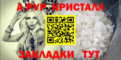 синтетический гашиш Среднеуральск
