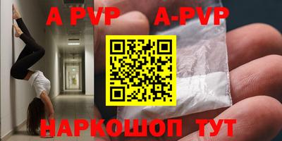 мдпв Старая Купавна