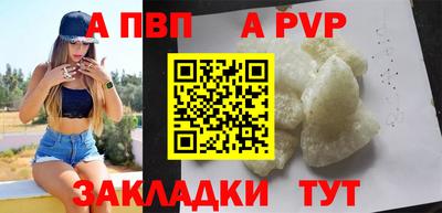 мдпв Старая Купавна