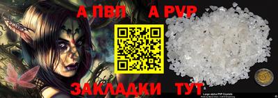 MDMA Ставрополь