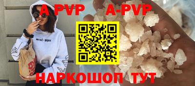 синтетический гашиш Среднеуральск