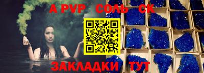 синтетический гашиш Среднеуральск