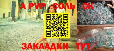 мдпв Старая Купавна