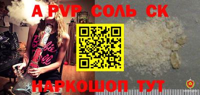 MDMA Ставрополь