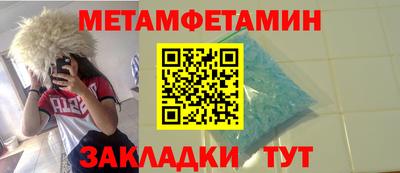 MDMA Ставрополь