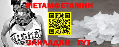 MDMA Ставрополь