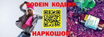 MDMA Ставрополь
