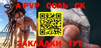 MDMA Ставрополь