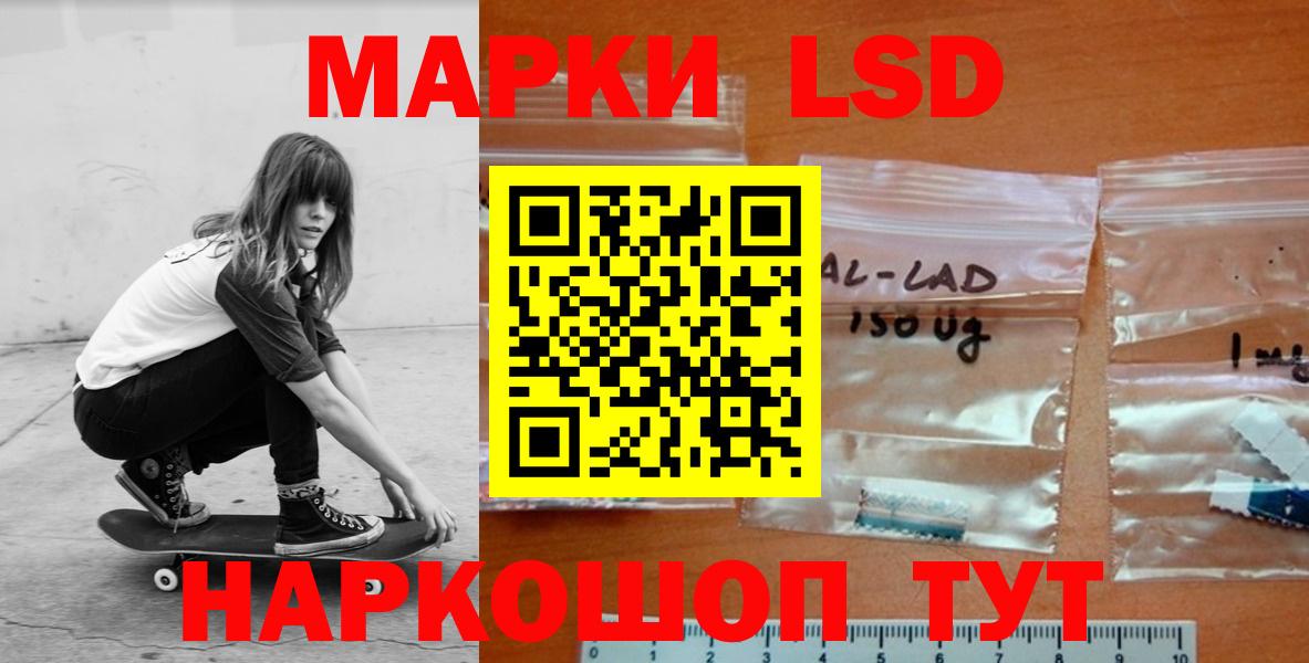 LSD-25 экстази кислота  Лсд 25 экстази кислота  Муром  Вход с VPN 