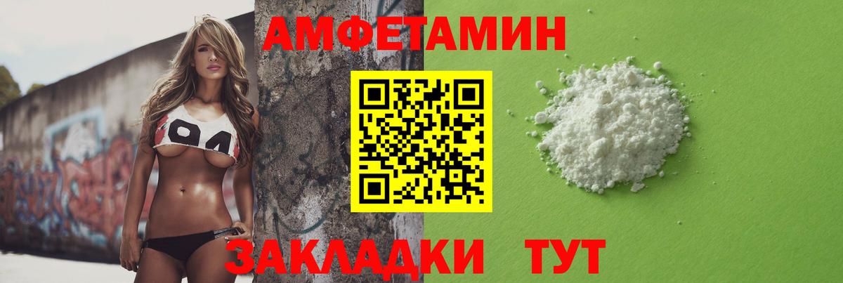APVP СОЛЬ   LSD-25  НБОМе  МЕФ   Муром  Бошки Шишки  Вход с VPN 