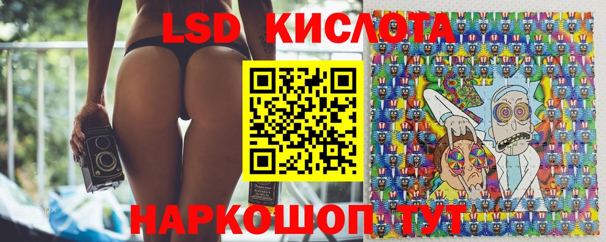 Марки NBOMe 1,8мг  Вход с VPN  Марки N-bome  Муром 