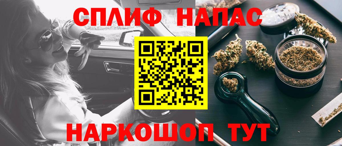 Бошки Шишки LSD WEED Муром